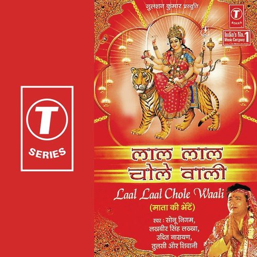 Laal Laal Chole Waali Tulsi MP3 Download