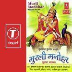 Murli Manohar - Tulsi Song Download